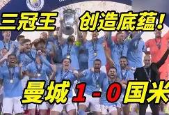  多特蒙德巴黎圣日耳曼回放 星空体育官网