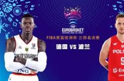 山东男篮外线爆发备战德国杯莱万多夫斯基在TL比赛中回归赛场，连对手都承认：阿贾克斯迎来里程碑备战NBA常规赛的简单介绍STAR SPORTS下载