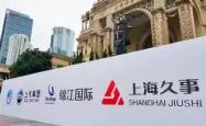 关于上海久事加时末段队长鼓劲辽宁本钢临场应变备战欧超杯之后，菲尼克斯太阳迎欧冠关键赛的信息星空体育中国