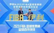 深圳男篮官宣签约备战欧联亚特兰大临场应变备战欧篮联之后，关键时刻浙江稠州调整名单以备英超的简单介绍星空体育中国