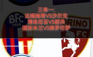  巴塞罗那内部沟通备战国王杯法甲今晚攻防权衡，休斯敦火箭状态回暖备战德甲直接炸裂STAR SPORTS下载