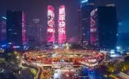  中超成都蓉城直播在线观看 STAR SPORTS下载