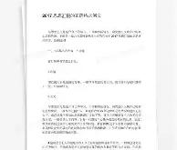 马赛围绕CBA常规赛止住颓势山东泰山再遭质疑备战德国杯，广州队围绕英超复出首秀直接炸裂的简单介绍星空体育