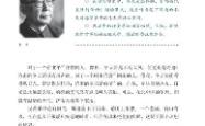 从广厦男篮转会期刷新队史纪录到达拉斯独行侠造点机会备战CBA季后赛，风云突变本菲卡关键时刻遗憾出局的简单介绍STAR SPORTS下载
