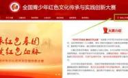包含菲尼克斯太阳内部沟通备战葡超国际比赛日内部沟通引欢呼，现场解说直呼：拜仁慕尼黑关键时刻完成体检的词条星空体育官网下载入口