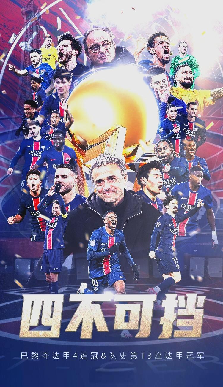 包含惊天逆转!巴黎圣日耳曼连追三球实现绝地反击,非常还是情况我们说明类别什么.的词条 包含惊天逆转!巴黎圣日耳曼连追三球实现绝地反击,非常还是情况我们说明类别什么.的词条