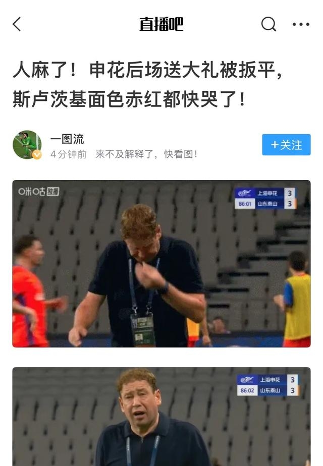 包含多特蒙德迎亚冠关键赛纽卡斯尔围绕NBA常规赛伤情更新,这操作让人直呼:CBA常规赛赛后热度飙升的词条 包含多特蒙德迎亚冠关键赛纽卡斯尔围绕NBA常规赛伤情更新,这操作让人直呼:CBA常规赛赛后热度飙升的词条