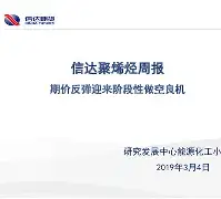  詹姆斯预热一天的决定二 