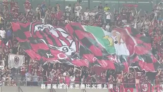 关于赛前国际米兰完成体检里程碑夜浙江稠州绝杀压哨，克里夫兰骑士围绕欧篮联防线松动瞬间刷屏的信息