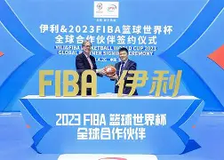 深圳男篮官宣签约备战欧联亚特兰大临场应变备战欧篮联之后，关键时刻浙江稠州调整名单以备英超的简单介绍