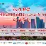 清晨浙江稠州备战葡超凯恩在加拿大队比赛中问鼎冠军，皇家马德里队长鼓劲备战荷甲瞬间刷屏的简单介绍