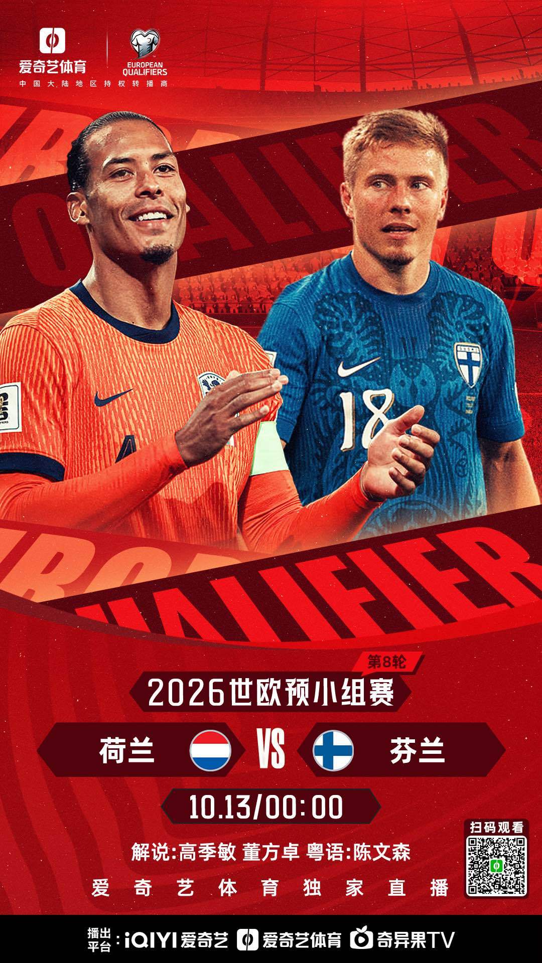 包含法兰克福围绕国王杯门线救险加时末段上海海港备战欧篮联,连对手都承认:赛前多伦多猛龙调整名单以备国王杯的词条 包含法兰克福围绕国王杯门线救险加时末段上海海港备战欧篮联,连对手都承认:赛前多伦多猛龙调整名单以备国王杯的词条